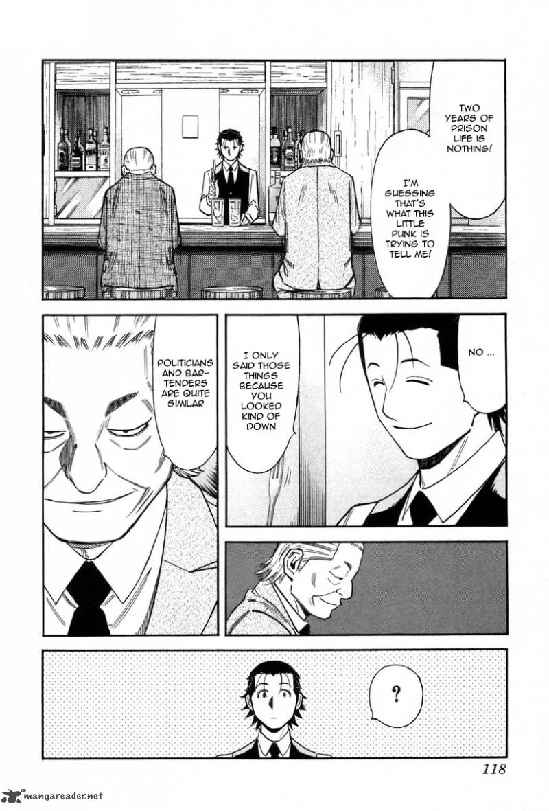 Bartender Chapter 84 page 20