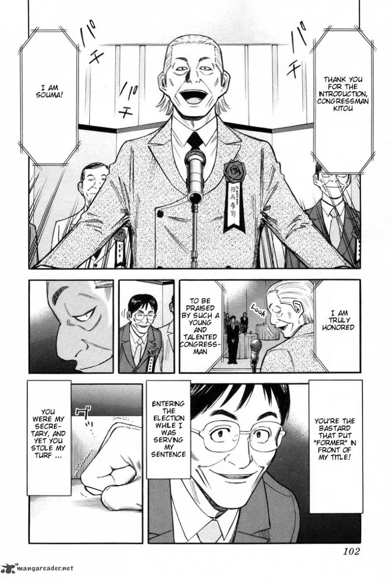 Bartender Chapter 84 page 4