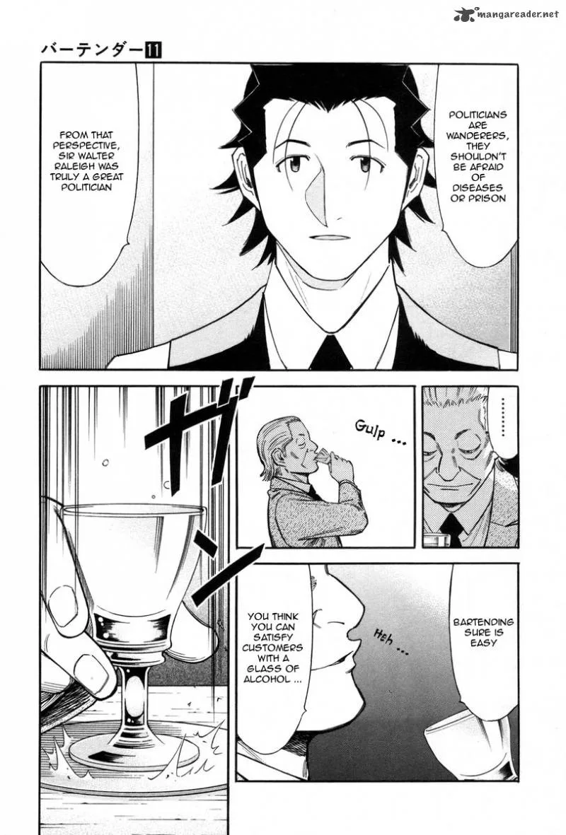 Bartender Chapter 84 page 11