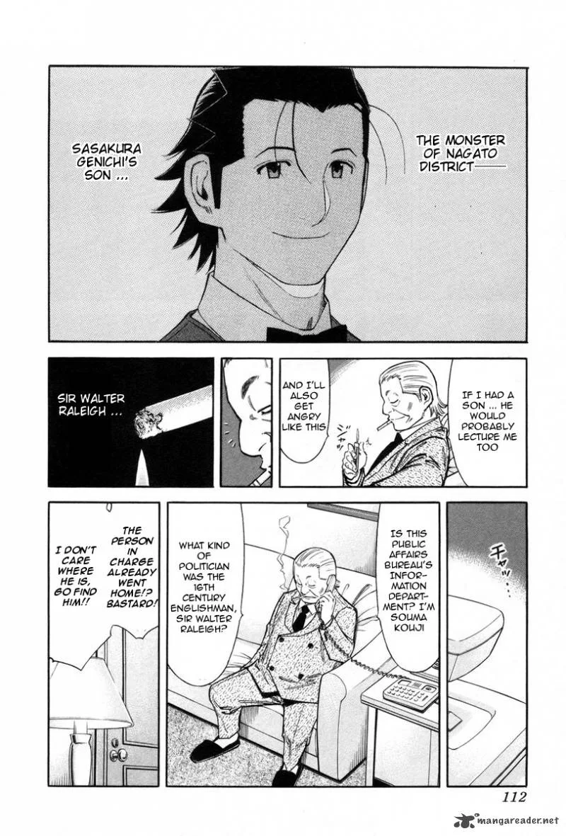 Bartender Chapter 84 page 14
