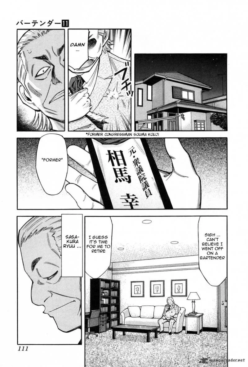Bartender Chapter 84 page 13