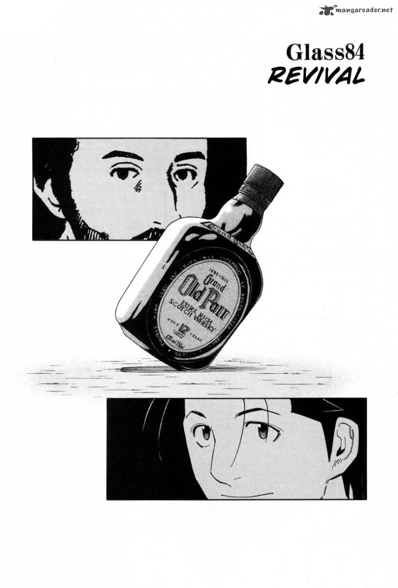 Bartender Chapter 84 page 2