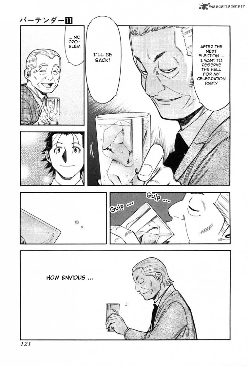 Bartender Chapter 84 page 23