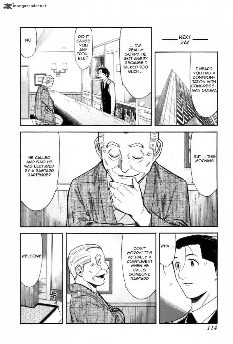 Bartender Chapter 84 page 16