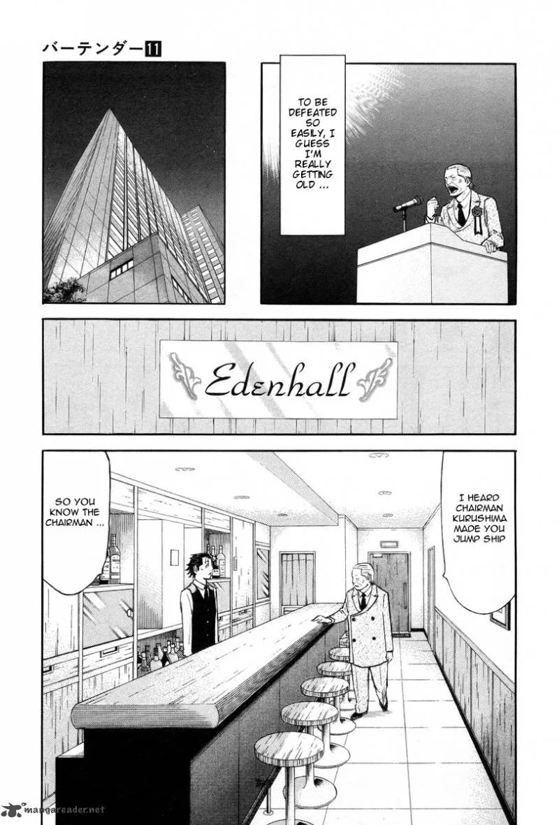 Bartender Chapter 84 page 5