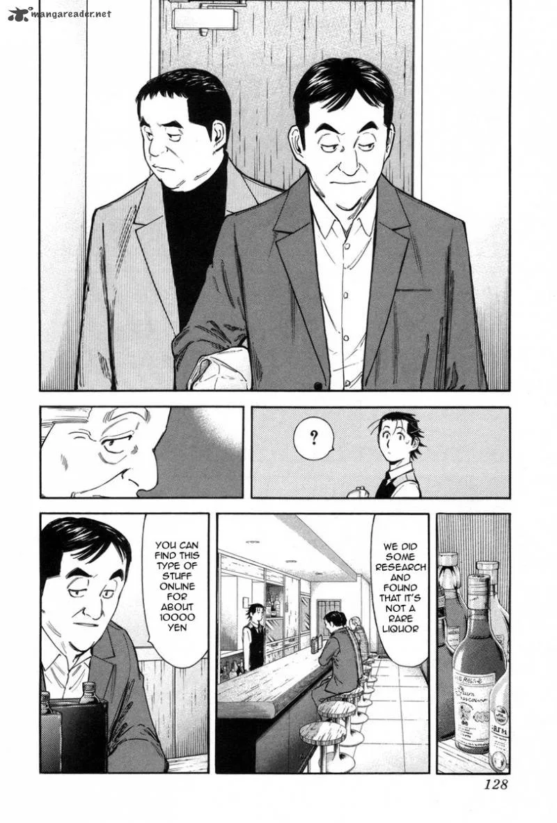 Bartender Chapter 85 page 6