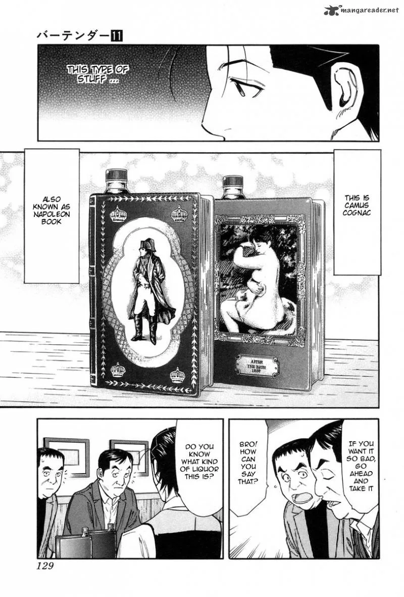 Bartender Chapter 85 page 7