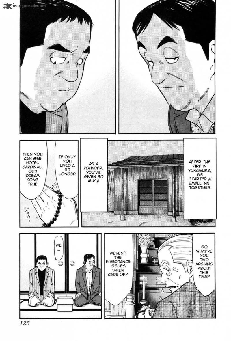 Bartender Chapter 85 page 3