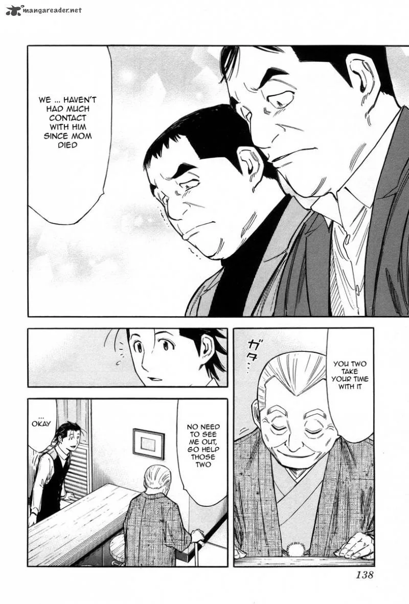 Bartender Chapter 85 page 16