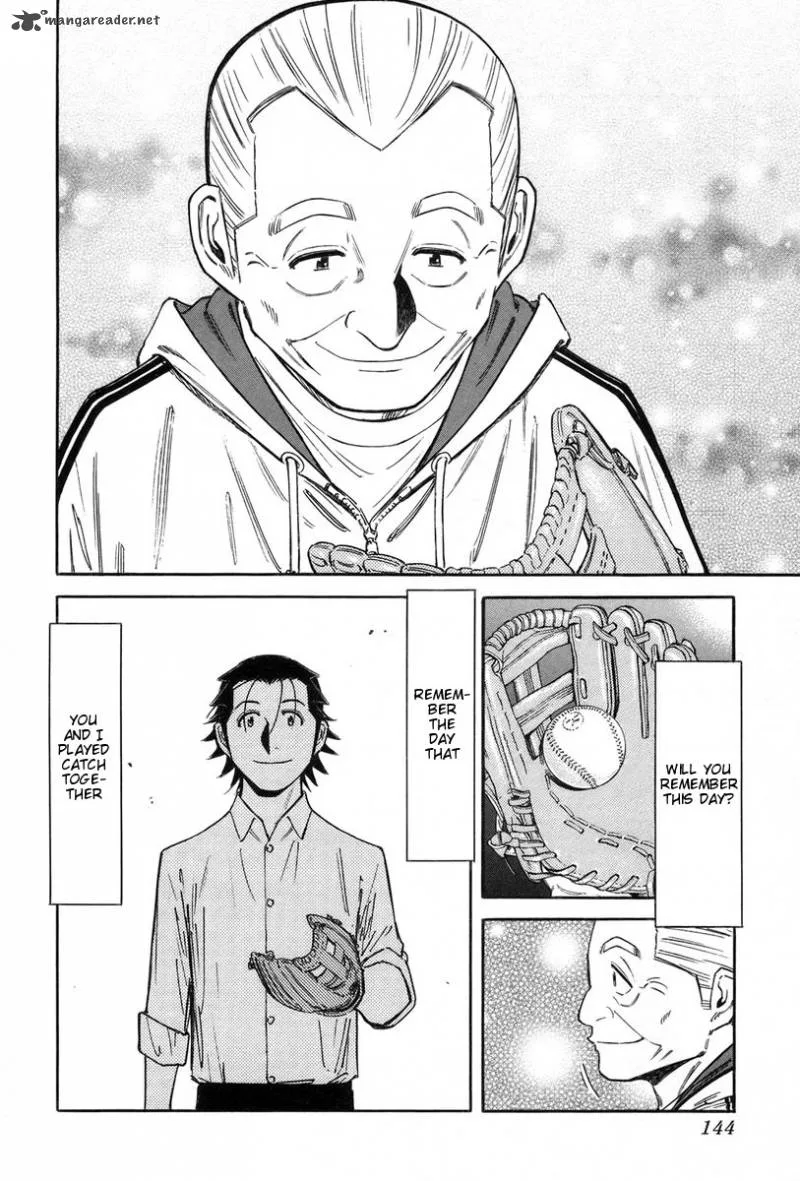 Bartender Chapter 85 page 22