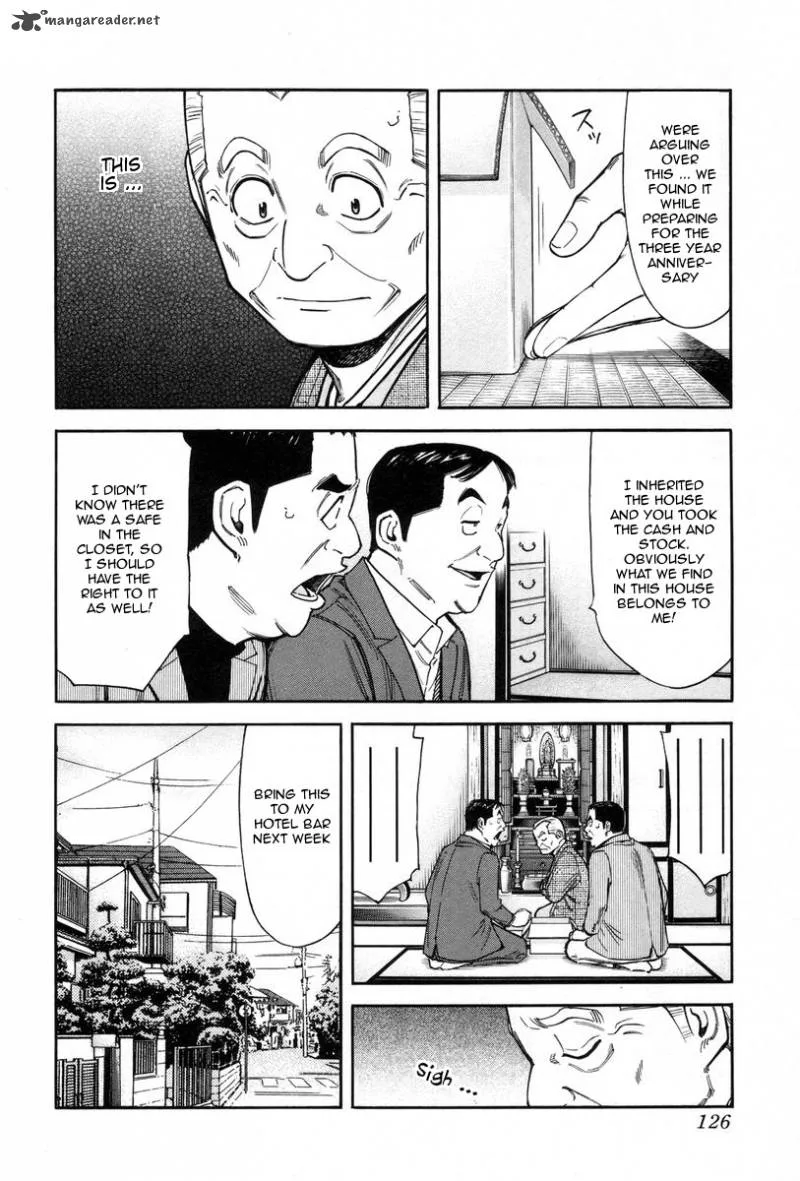 Bartender Chapter 85 page 4