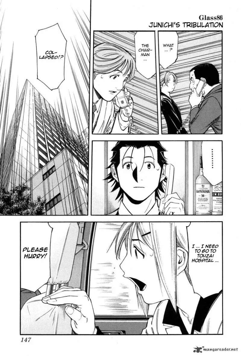 Bartender Chapter 86 page 1