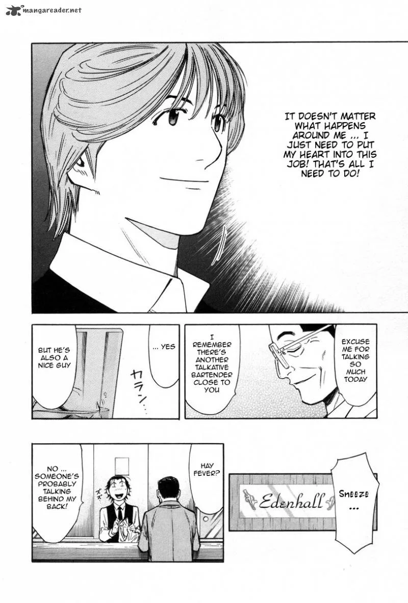 Bartender Chapter 86 page 24