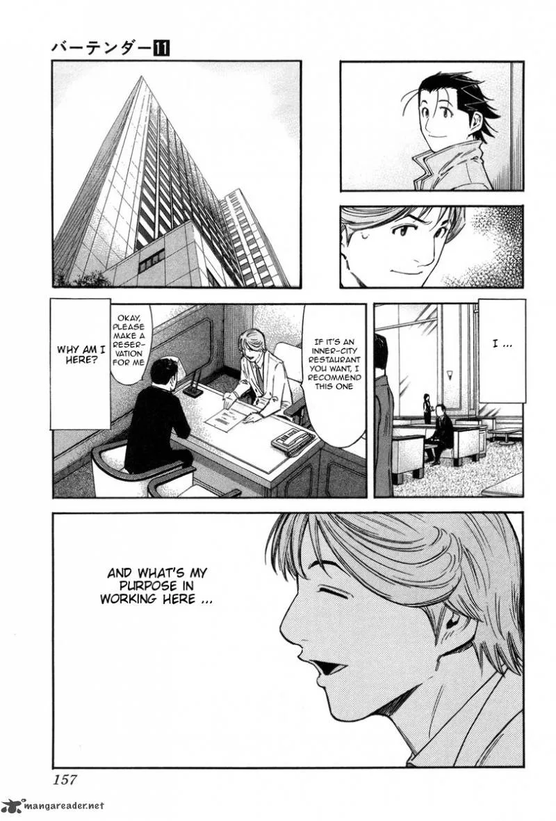 Bartender Chapter 86 page 11
