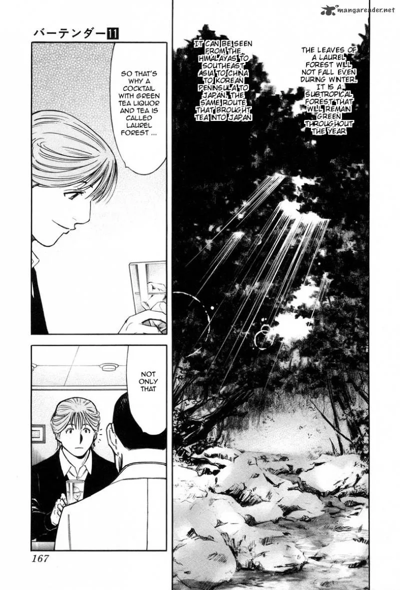 Bartender Chapter 86 page 21