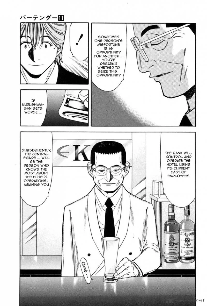 Bartender Chapter 86 page 15