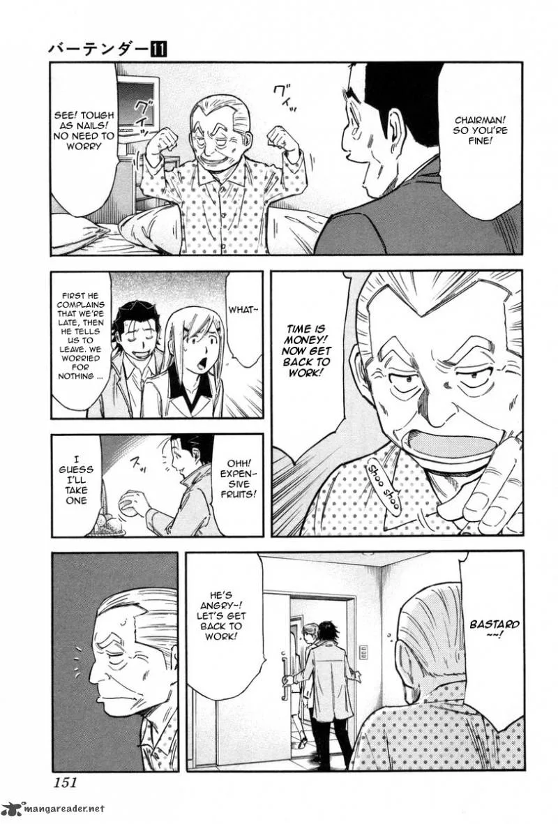 Bartender Chapter 86 page 5