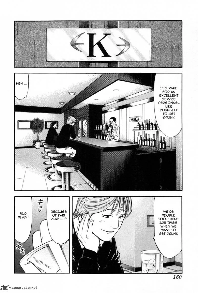 Bartender Chapter 86 page 14