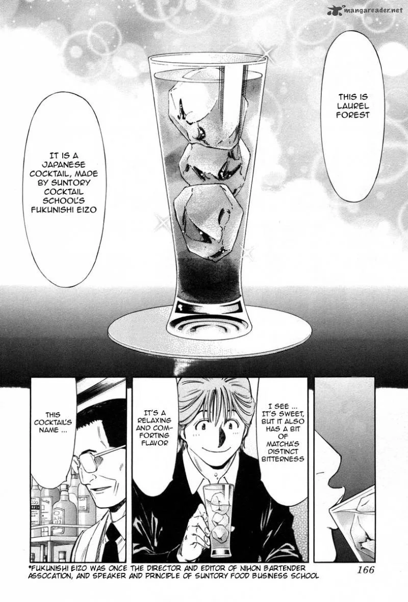 Bartender Chapter 86 page 20