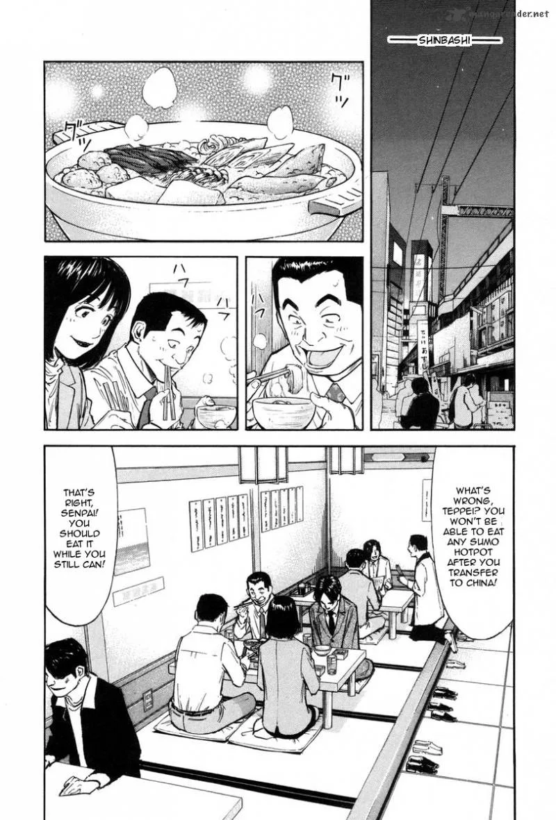 Bartender Chapter 87 page 2