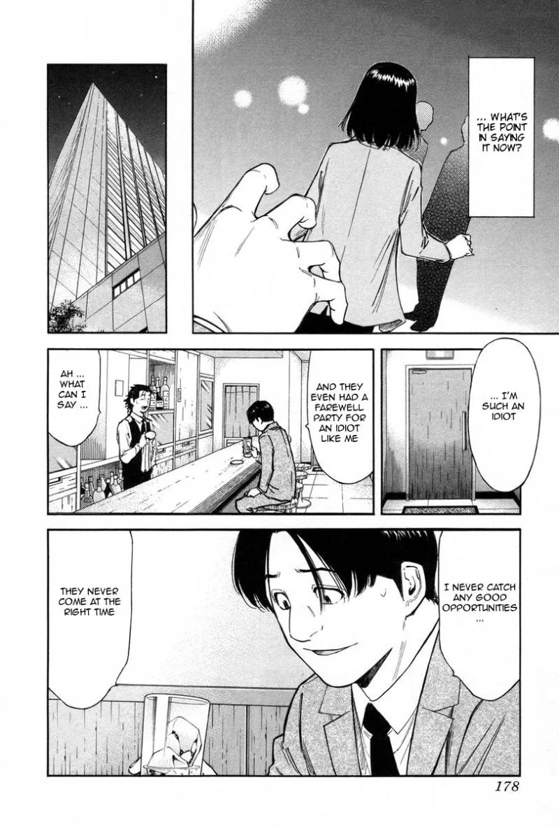 Bartender Chapter 87 page 8