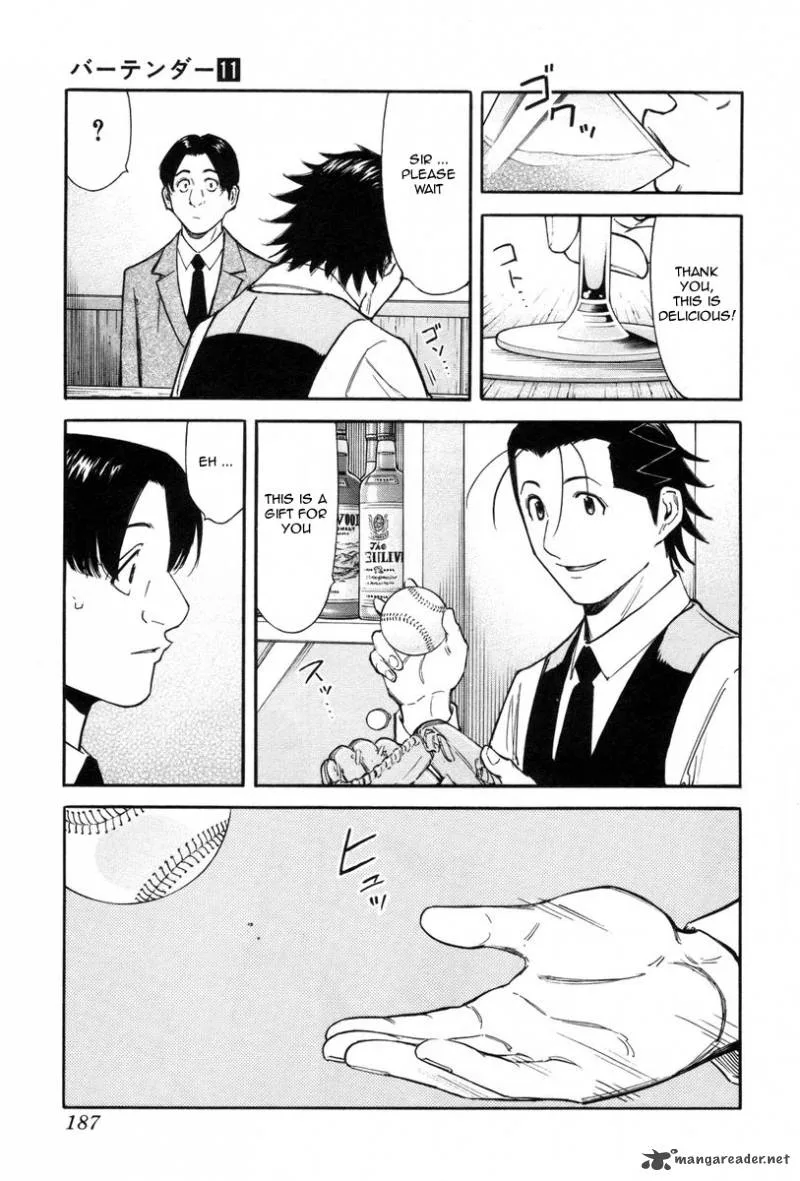 Bartender Chapter 87 page 17