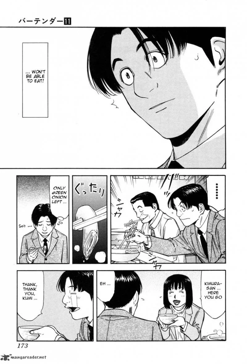 Bartender Chapter 87 page 3