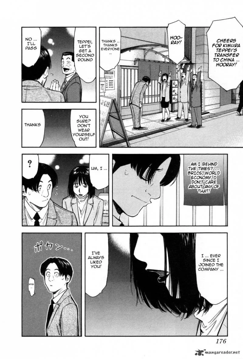 Bartender Chapter 87 page 6