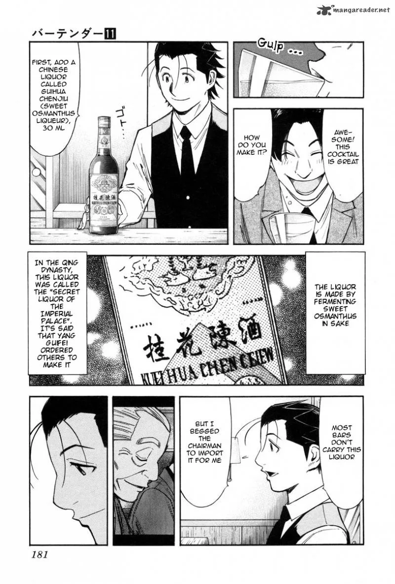 Bartender Chapter 87 page 11