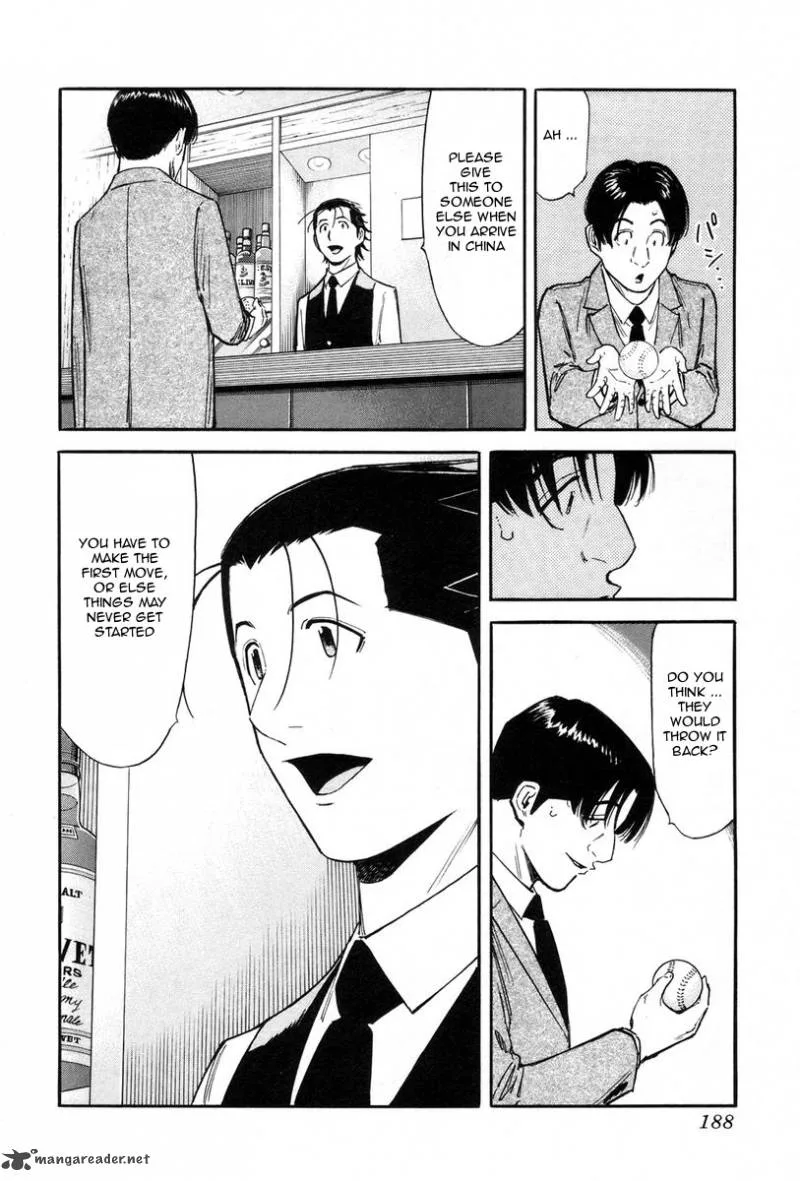 Bartender Chapter 87 page 18