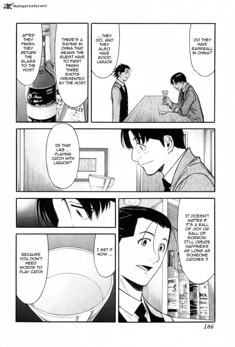Bartender Chapter 87 page 16