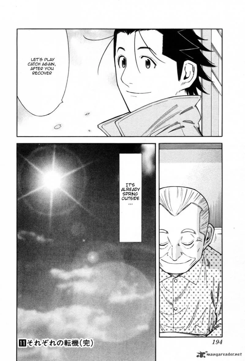 Bartender Chapter 87 page 24
