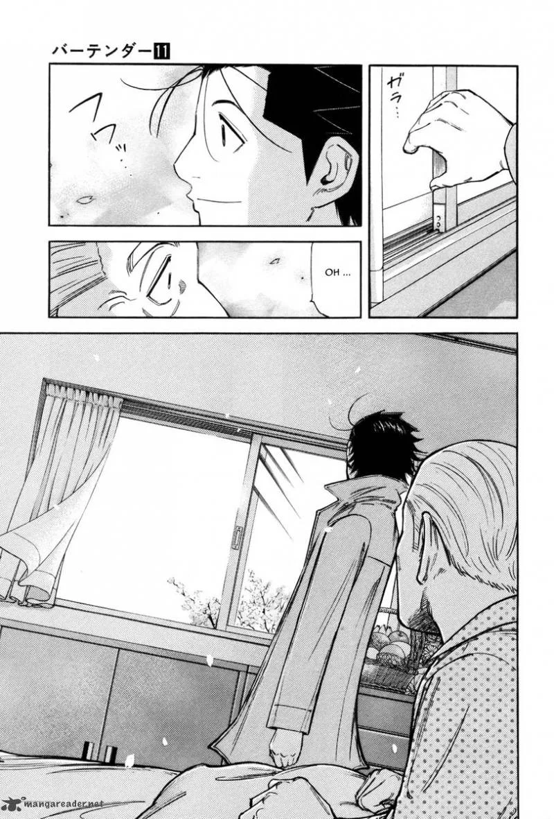 Bartender Chapter 87 page 23