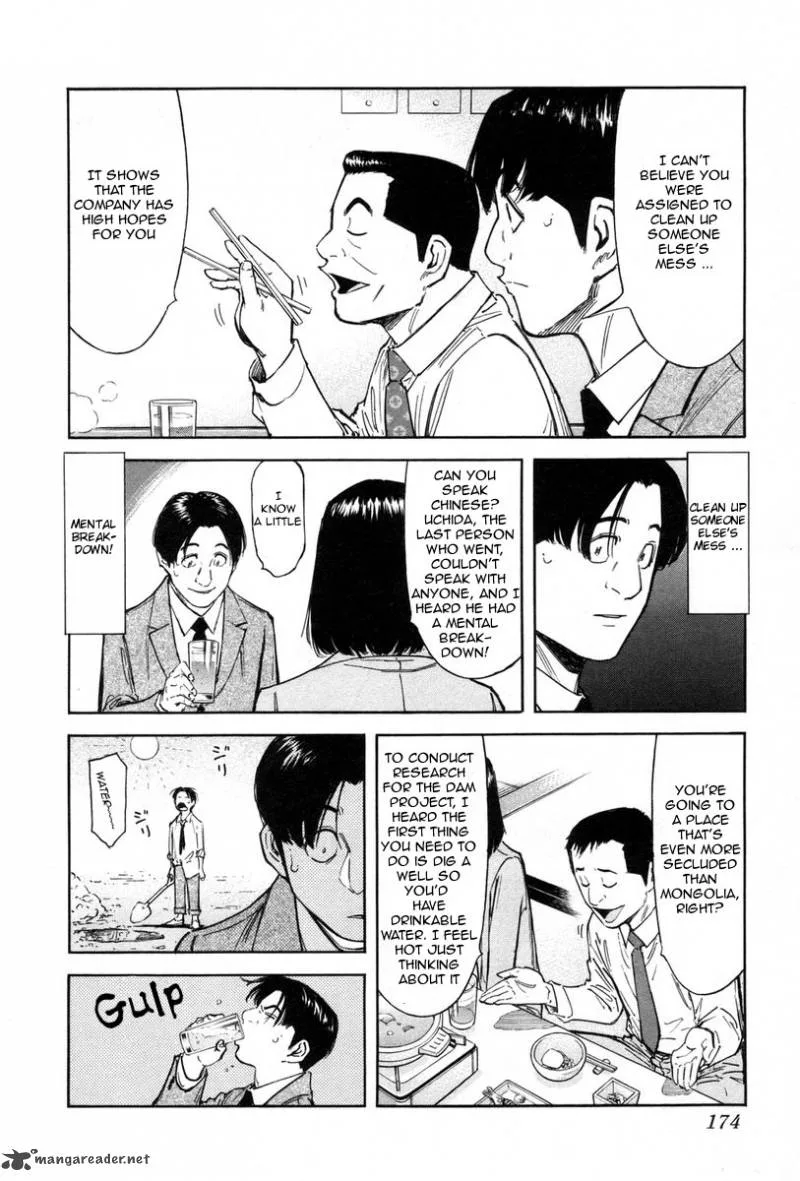 Bartender Chapter 87 page 4