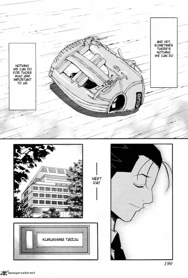 Bartender Chapter 87 page 20