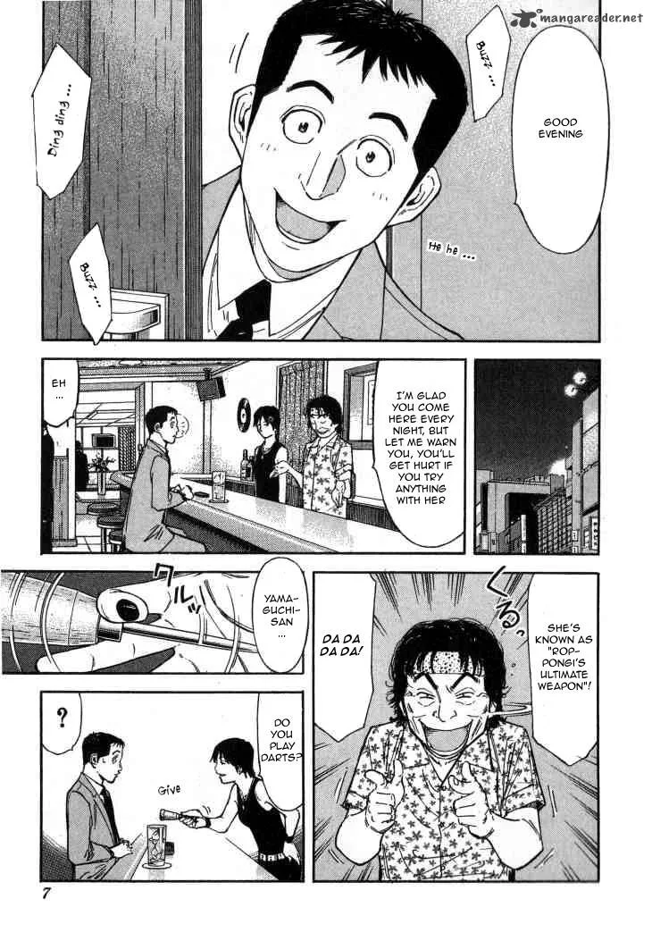 Bartender Chapter 88 page 6
