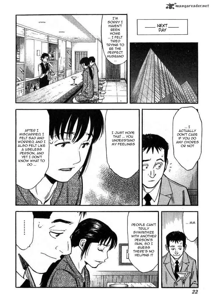 Bartender Chapter 88 page 21