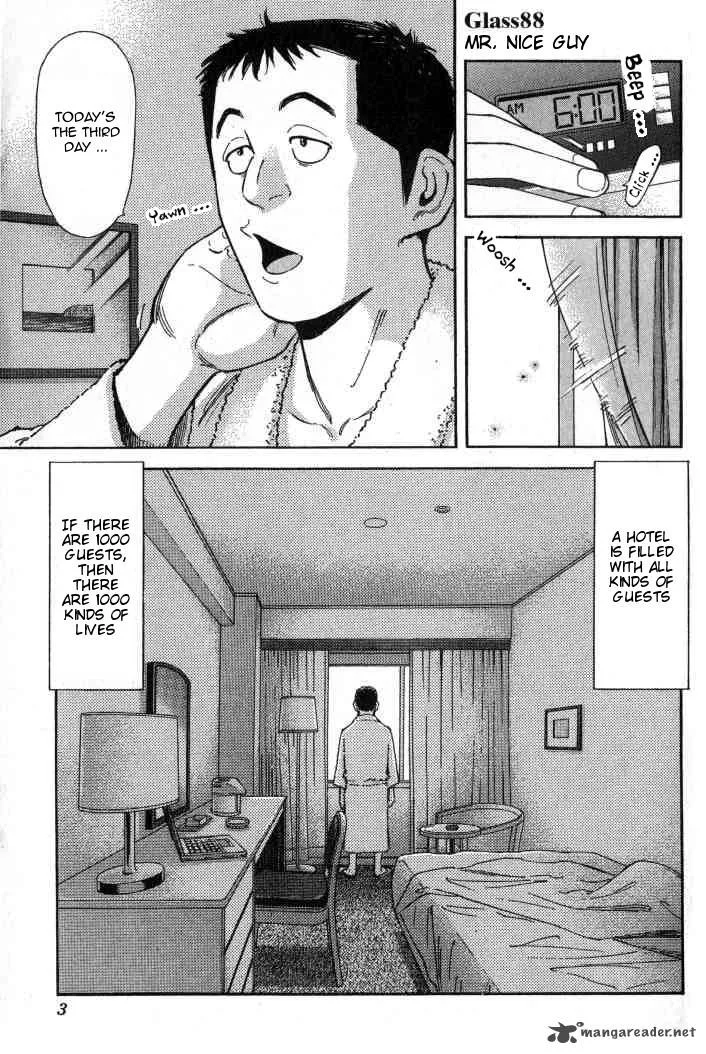 Bartender Chapter 88 page 2