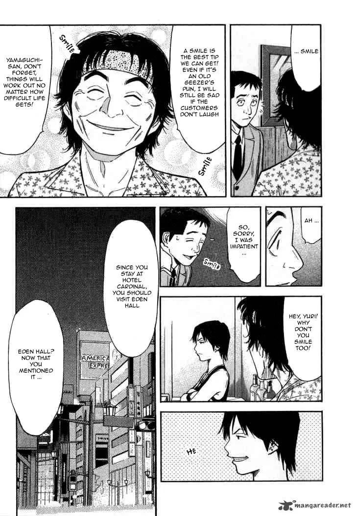 Bartender Chapter 88 page 12