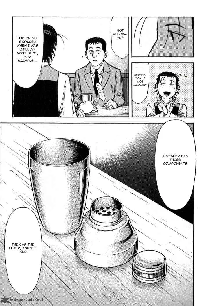 Bartender Chapter 88 page 14