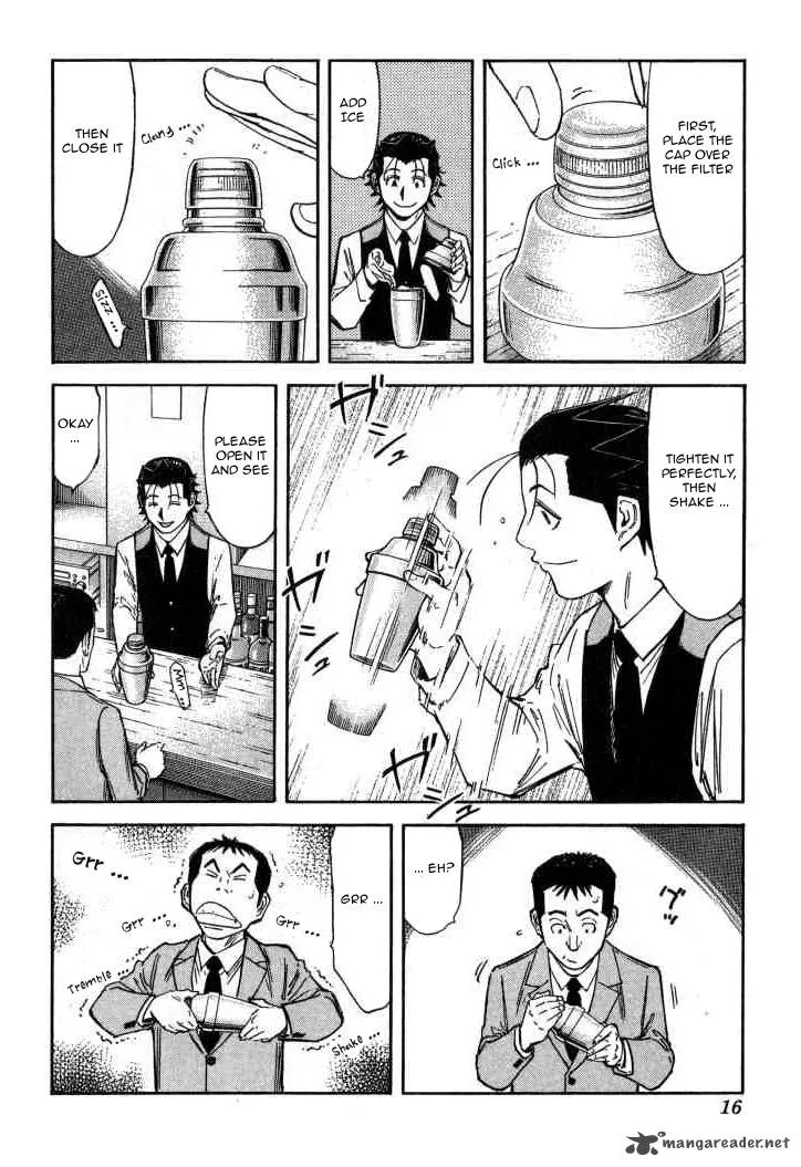 Bartender Chapter 88 page 15