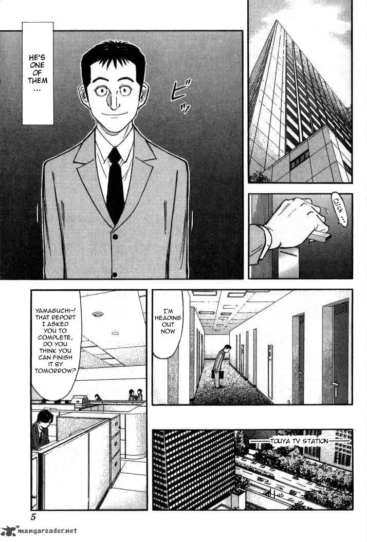 Bartender Chapter 88 page 4