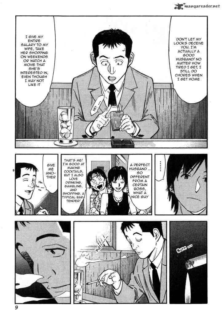 Bartender Chapter 88 page 8