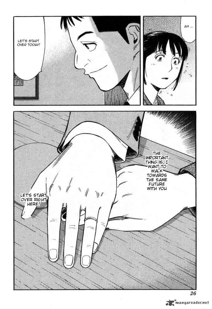 Bartender Chapter 88 page 25