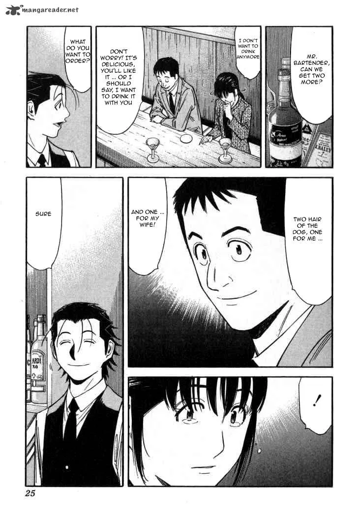 Bartender Chapter 88 page 24