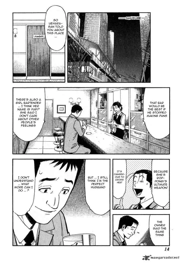 Bartender Chapter 88 page 13
