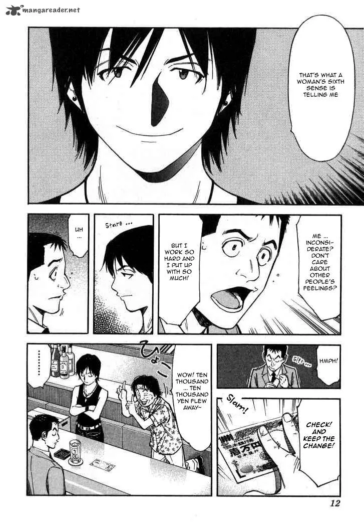 Bartender Chapter 88 page 11