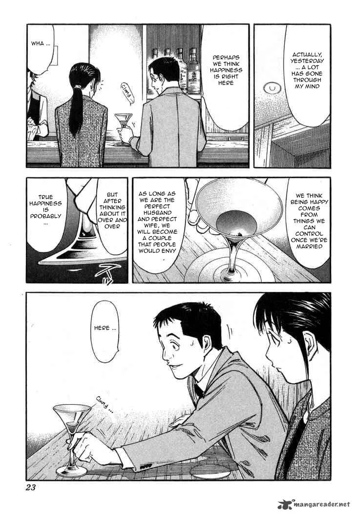 Bartender Chapter 88 page 22