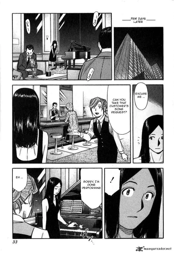 Bartender Chapter 89 page 7