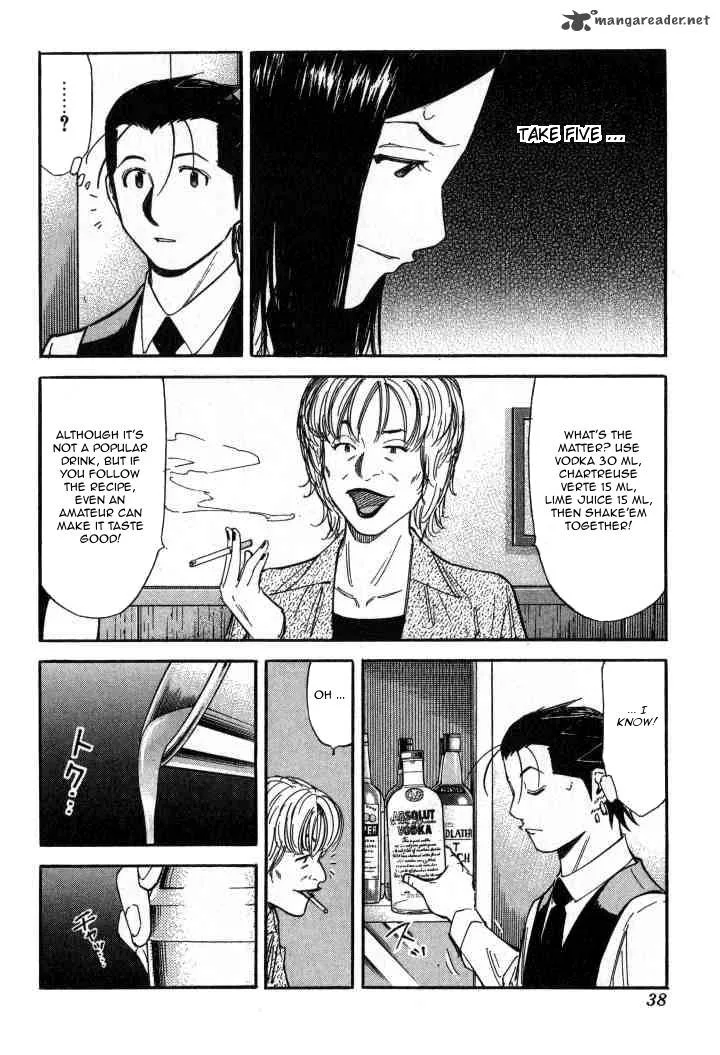 Bartender Chapter 89 page 12